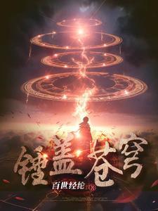 双锤技法