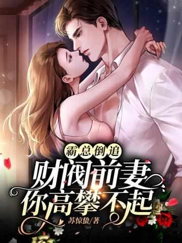 沈惊觉和白小小的叫什么名字前列腺炎怎么治