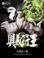 辅助奥义