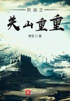 重生抗日之战将传奇
