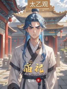 庙祝阿伯阅读理解答案