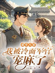 二婚是军婚的