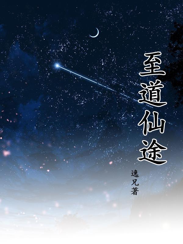 逸风