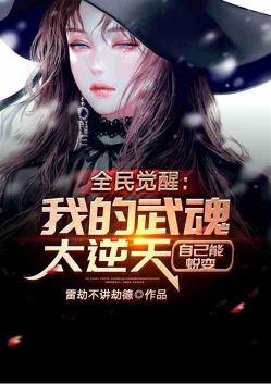 自己能蜕变免费阅读