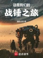 what is your duty战锤
