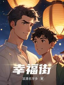 宝贝老板2大结局