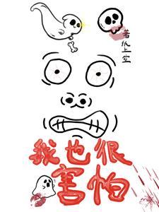 我也很害怕被辜负怎么回复