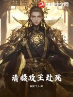 请专心谋反