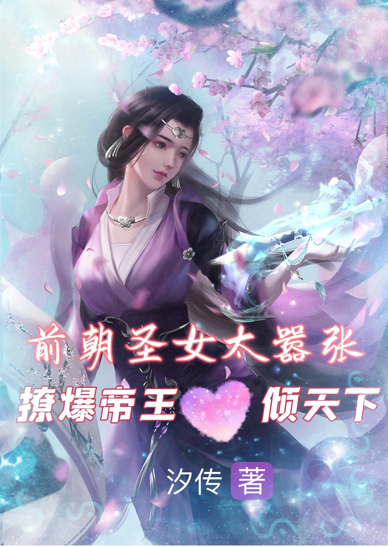 前朝皇上是什么意思