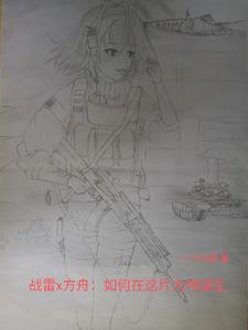 战雷cg