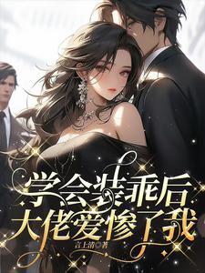 星际执行者