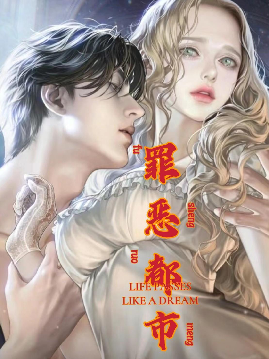 罪恶都市无敌秘籍不掉血