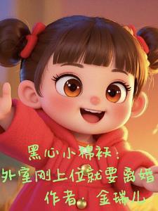 你却把我当恋人动漫