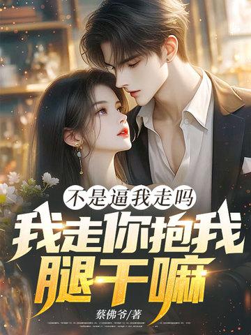我不是你的对手