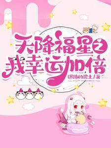 至尊仙帝简介