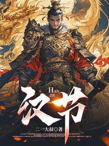 汉萨同盟